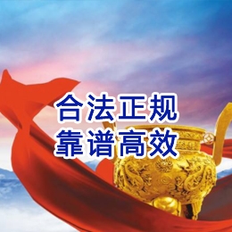 余姚讨账公司