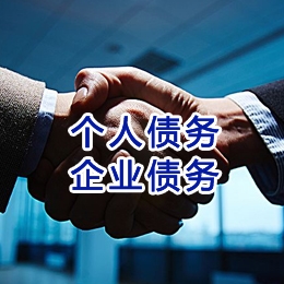 余姚追债公司