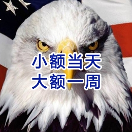 余姚要账公司